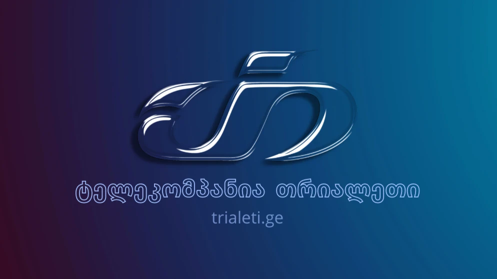 ადვოკატი - ლევან ხაბეიშვილს სუს-მა ორი თვით გაუგრძელა ყველა შეზღუდვა, რაც მას დაუწესეს