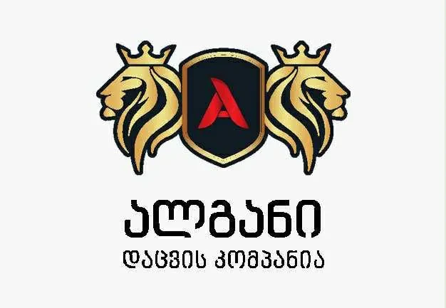 შპს „დაცვის კომპანია ალგანი“ საქართველოს ფინანსთა სამინისტროს საგამოძიებო სამსახურის მიერ გავრცელებულ ინფორმაციას ეხმაურება, რომლის მიხედვითაც, რუსთავში მდებარე შპს „დაცვის კომპანია ალგანი“-ს ოფისში სხვადასხვა ბრენდული დასახელების სასმელებს ამზადებდნენ და აღნიშნულ ფაქტთან კავშირს უარყოფს. აღნიშნულ მისამართზე განხორციელებული ქმედებები კომპანიის საქმიანობას არ უკავშირდება და ხორციელდებოდა დამოუკიდებლად, კომპანიის თანამშრომლის მიერ”, - ნათქვამია ინფორმაციაში.