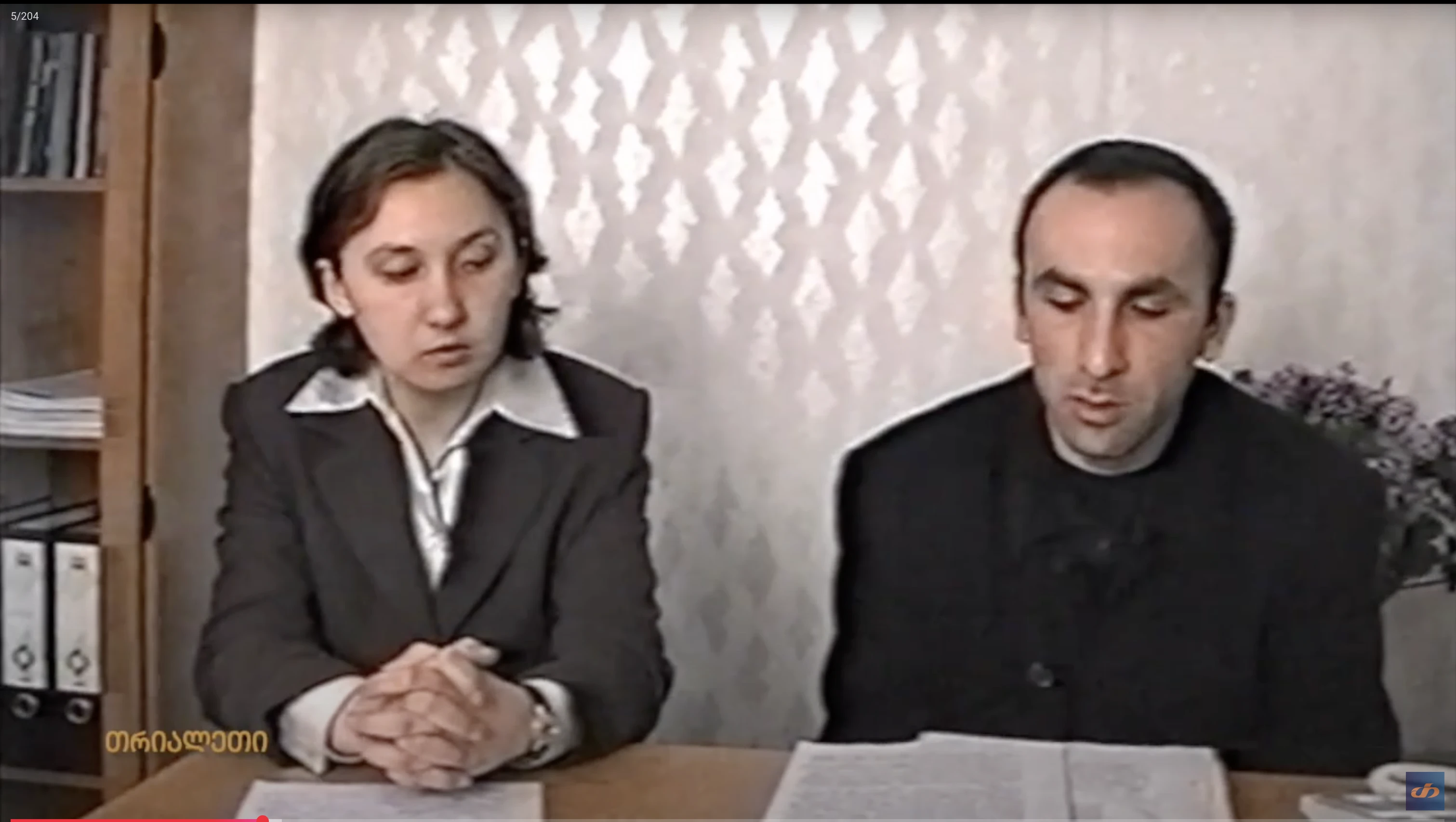 ახალგაზრდა იურისტების გორის ოფისი. "თრიალეთის" არქივიდან.