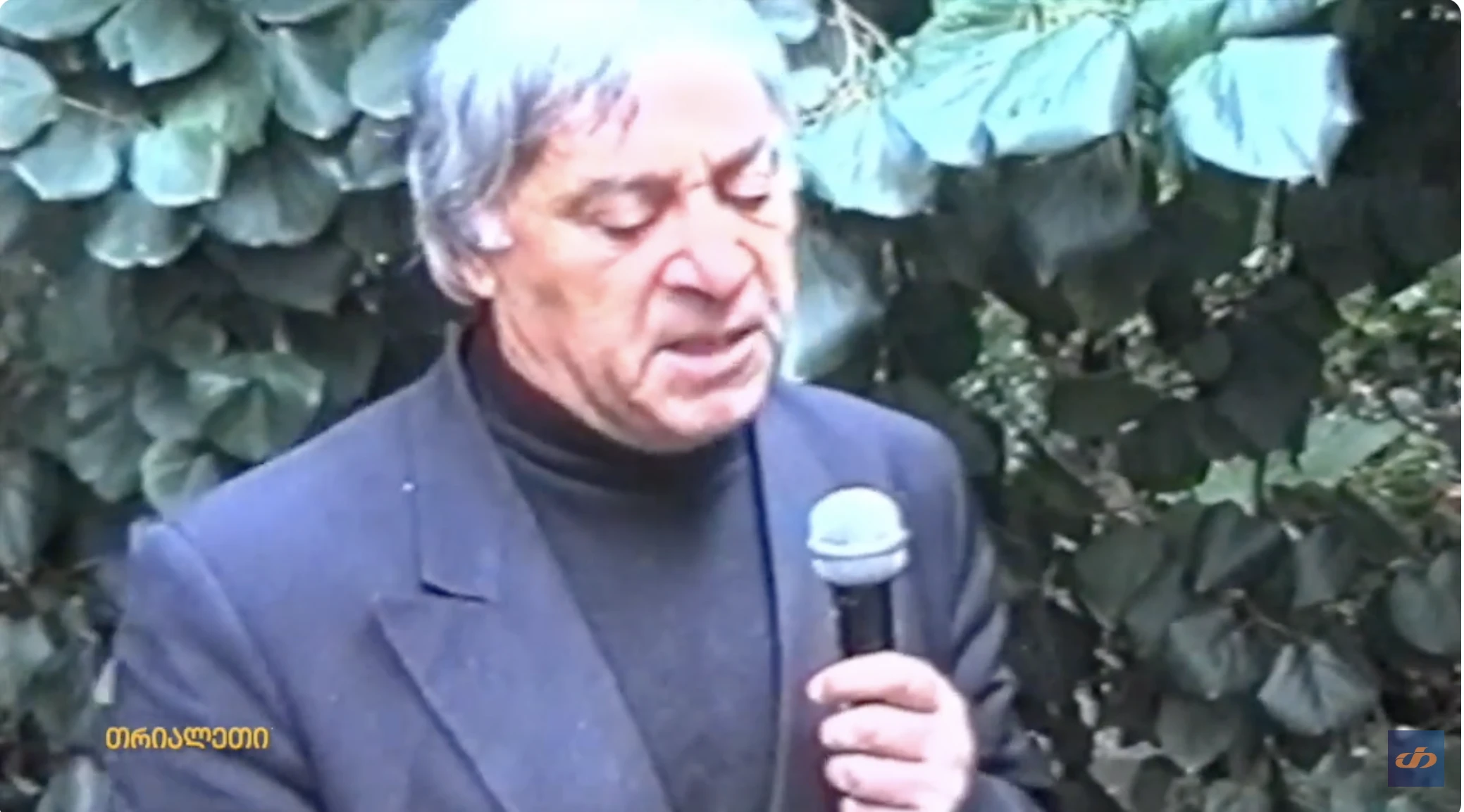 კობა გაბეშია.  ვახტანგ ჭანკვეტაძე.   2002 წელი.   "თრიალეთის" არქივი.