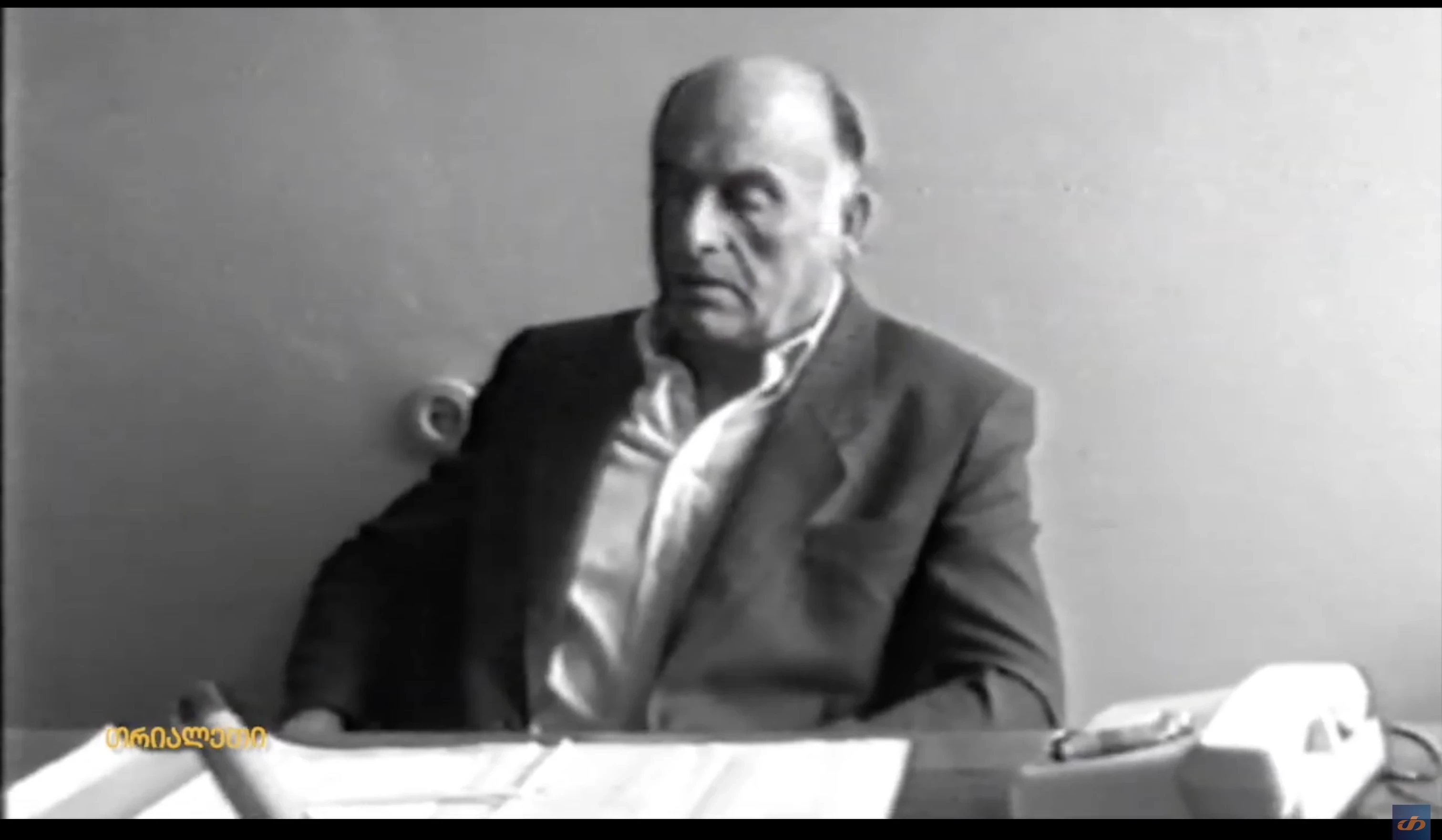 ოთარ თურქაძე.  ტელე რაუნდი .  1994 წელი.  "თრიალეთის" არქივი.