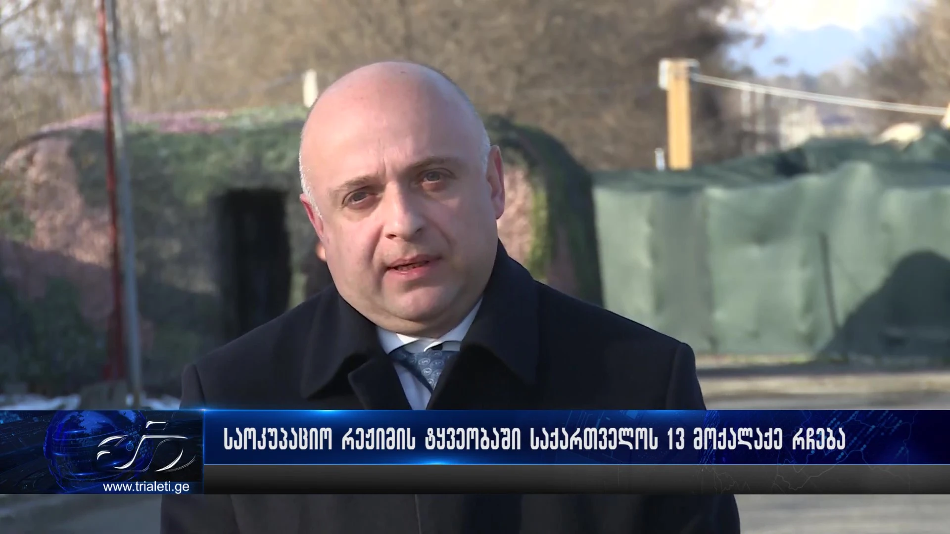 ცხინვალის საოკუპაციო რეჟიმის ტყვეობაში საქართველოს 13 მოქალაქე იმყოფება