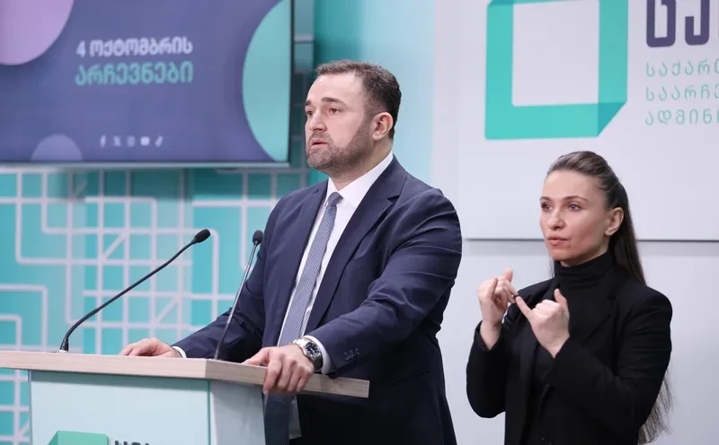 გიორგი კალანდარიშვილი - სამწუხაროა, რომ ეუთო არჩევნებს არ აკვირდება - იყო სპეკულაციები, თითქოს, დროის სიმცირე იყო, თუმცა ვხედავთ, რომ სხვა ქვეყანაში დროის მცირე ფარგლებში ისინი არჩევნებს აკვირდებიან