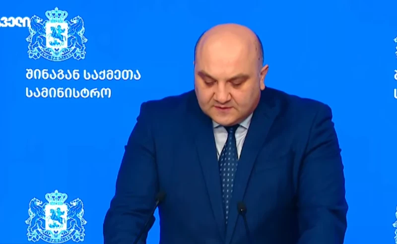 შსს-მ 4 ოქტომბერთან დაკავშირებით 13 პირი დააკავა, 2 მიმალვაშია