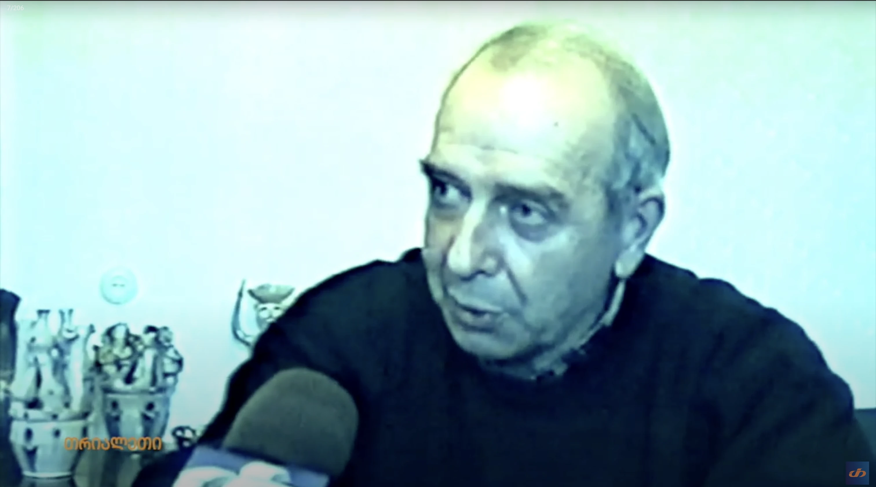 გივი ტატულაშვილი.  "ნაცნობი სახეები".  2003 წ.  "თრიალეთის" არქივიდან.