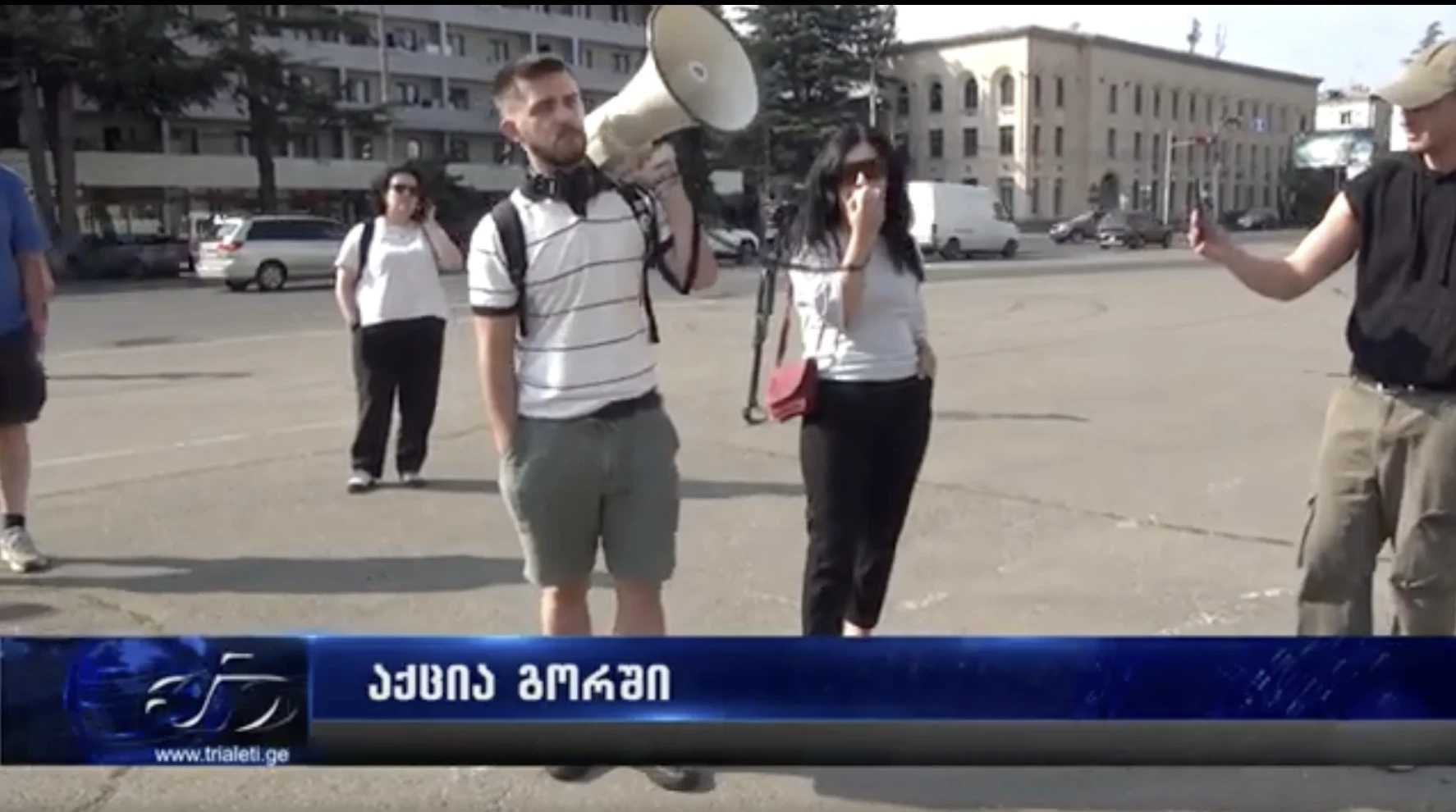 პასუხი მოღალატეს - არ შევეგუებით ოკუპაციას"! - აქცია გორში