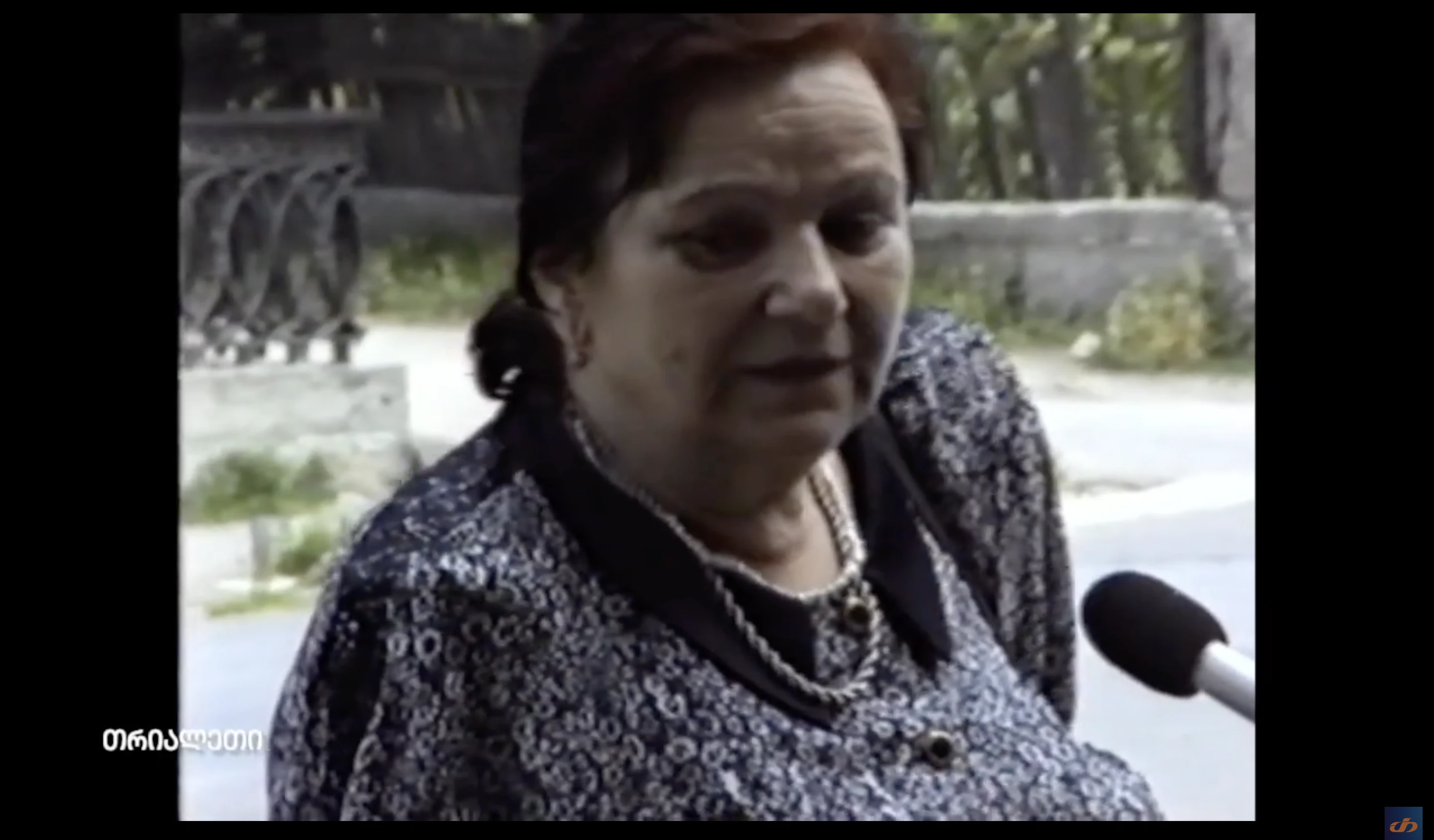 ქეთევან მამულაშვილი.  ქარელის ნოტარიუსი.  1994 წ.   "თრიალეთის" არქივი.