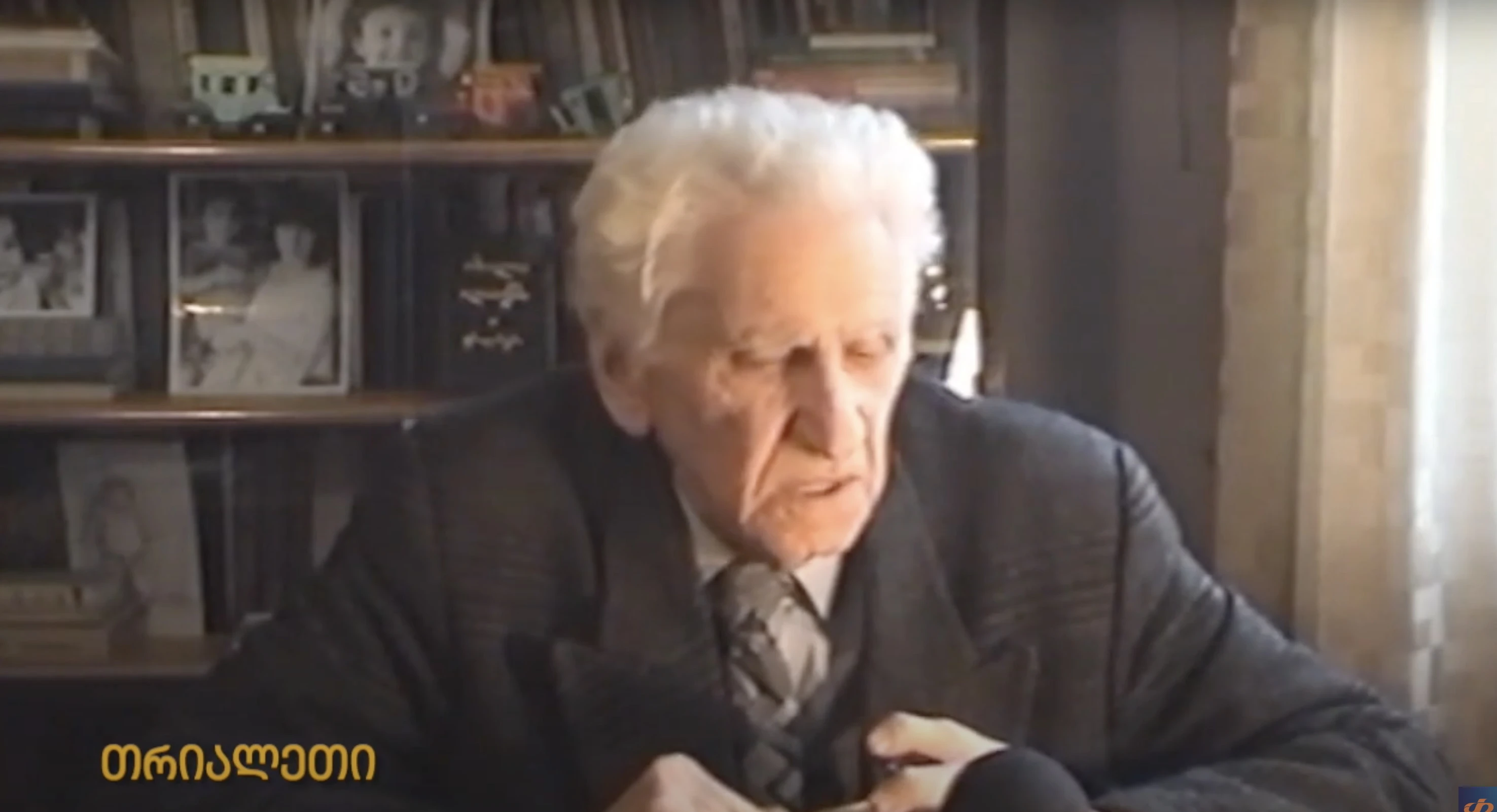 გენო ქარუმიძე. "ნაცნობი სახეები". 2005 წ. "თრიალეთის" არქივიდან.