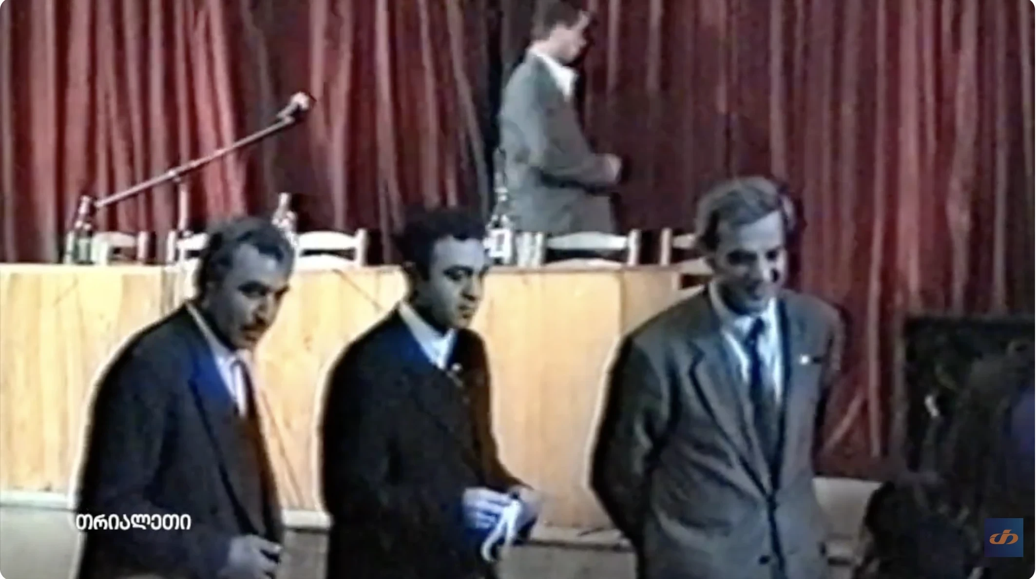 სახალხო პარტია და გიორგი კობახიძე ქარელში.  1999 წ.   თრიალეთის არქივი.