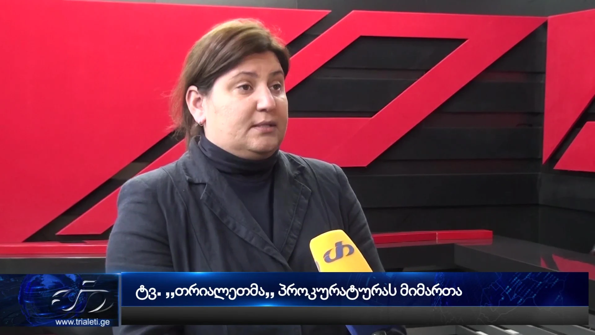 მედიაზე ზეწოლის ახალი მეთოდი? - რატომ ითხოვს ტელეკომპანია „თრიალეთი“ გამოძიების დაწყებას