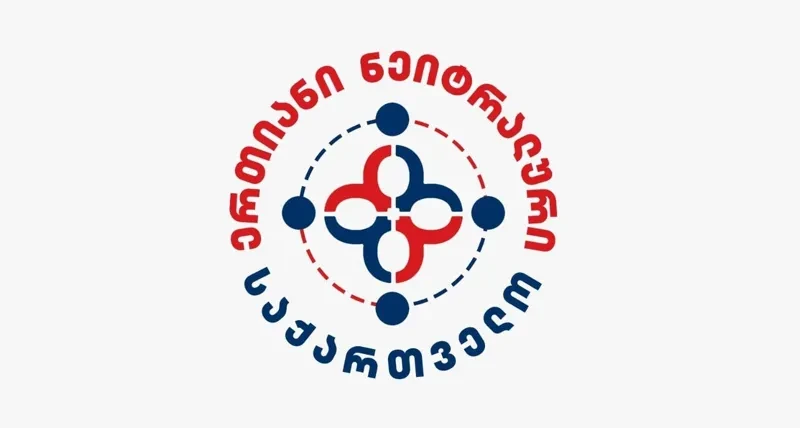 „ერთიანი ნეიტრალური საქართველო“ - ევროკავშირის 2026/2030 წლების ლგბტქ+ ახალი სტრატეგია „დიფ სთეითის“ მიერ შემუშავებული ვერაგული გეგმაა, რომელიც ახალგაზრდა თაობას კარგს არაფერს უქადის - ეს არის მკაფიო წითელი ხაზი ევროკავშირის ურთიერთობებში