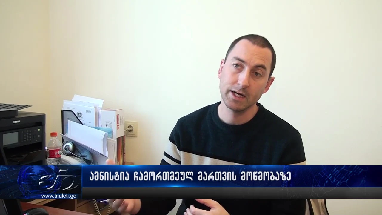 ⭕️ ამნისტია ჩამორთმეულ მართვის მოწმობებზე