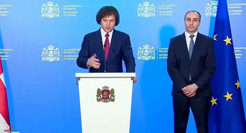 შინაგან საქმეთა მინისტრად გელა გელაძე დაინიშნა