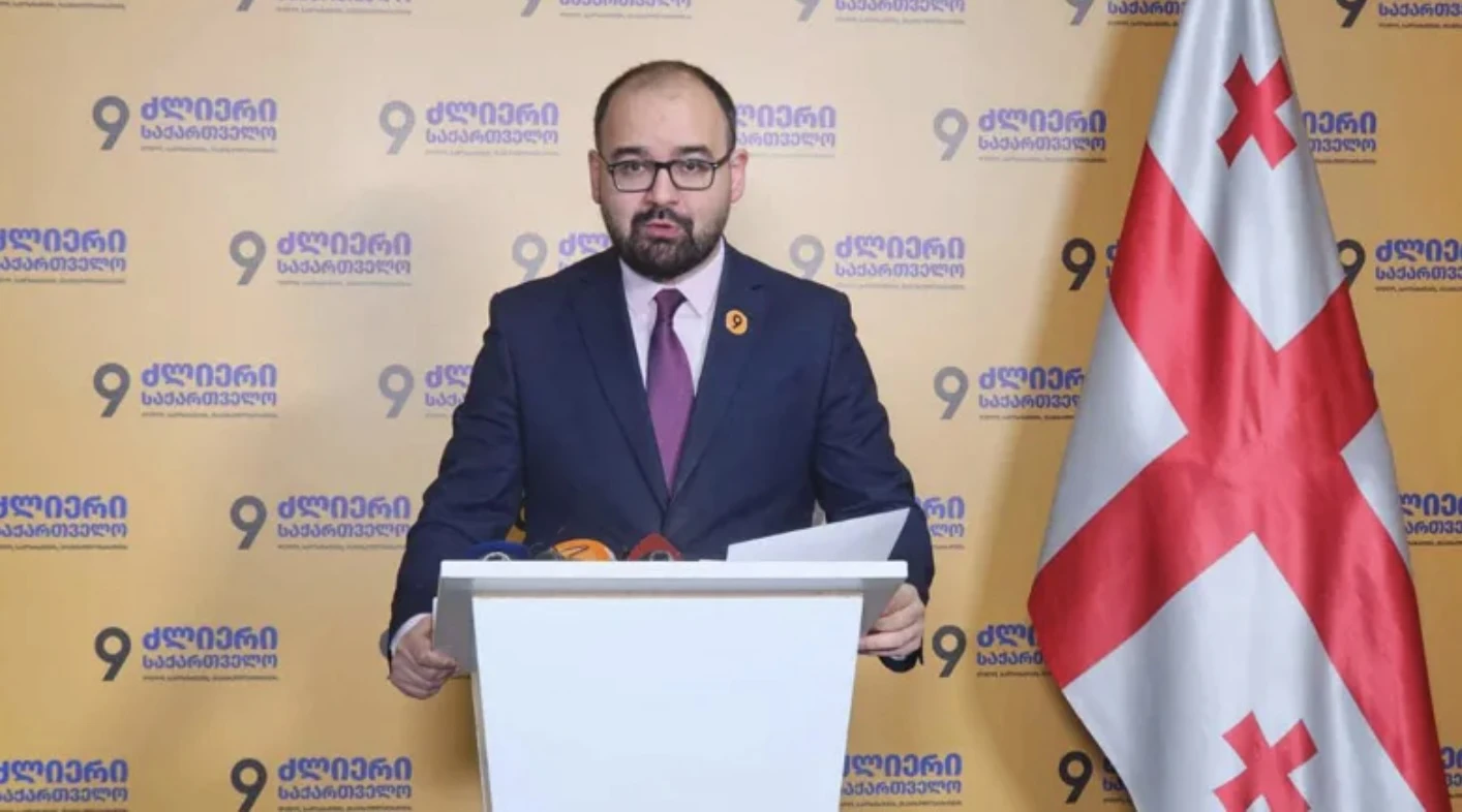 გრიგოლ გეგელია - მაკა ბოჭორიშვილი ოფიციალურად აუქმებს ევროპული ინტეგრაციის გენერალურ დირექტორატს და ათავისუფლებს 250 პატრიოტს - ამით „ოცნება“ აცხადებს, რომ ევროპული ინტეგრაცია აღარ წარმოადგენს საგარეო სამინისტროს პრიორიტეტს