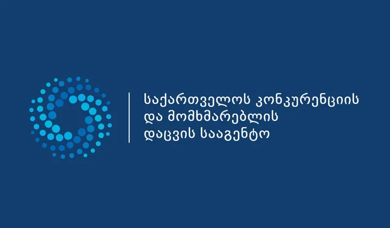 ოთხი ფარმაცევტული კომპანია დომინანტური მდგომარეობის ბოროტად გამოყენებისთვის 560 000 ლარით დაჯარიმდა