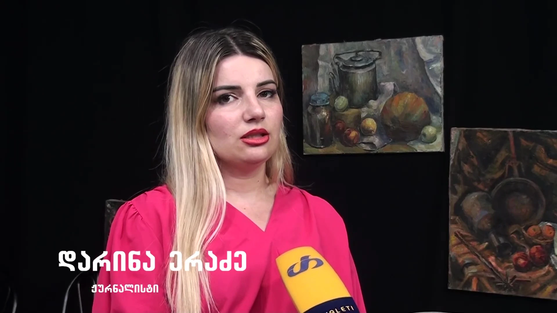 „მთელ რეგიონს სჭირდება ეს ტელევიზია... ყველას, ვის კარშიც შესულა ეს გადამღები ჯგუფი გთხოვთ გამოიჩინოთ გულისხმიერება და დაუდგეთ გვერდით თრიალეთს." -  ჟურნალისტი დარინა ერაძე