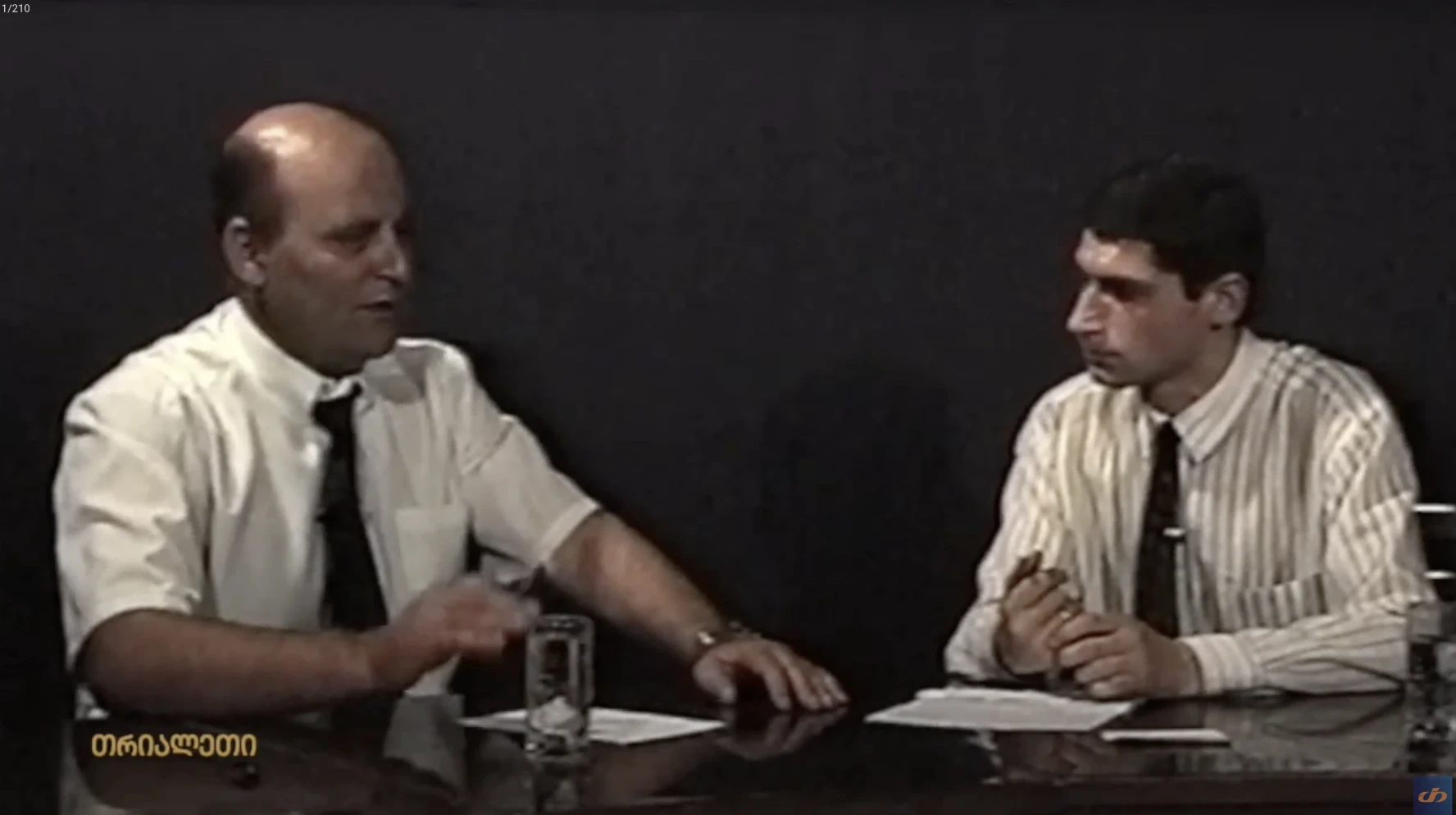 თამაზ მაყაშვილი.   2000 წ.  "თრიალეთის" არქივიდან.