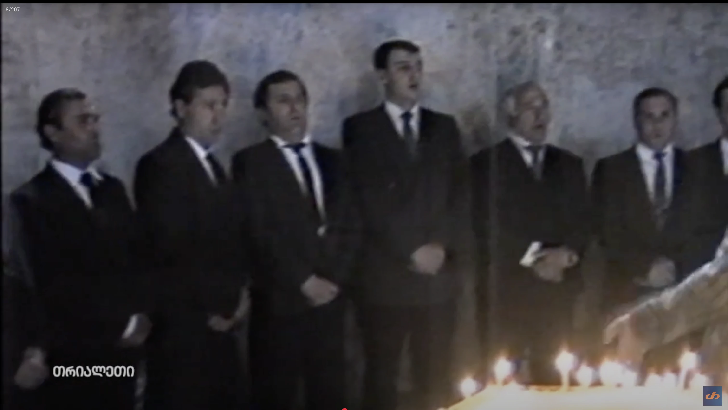 ფოლკლორული ანსამბლი ქარელი.  1995 წ.  "თრიალეთის" არქივიდან.