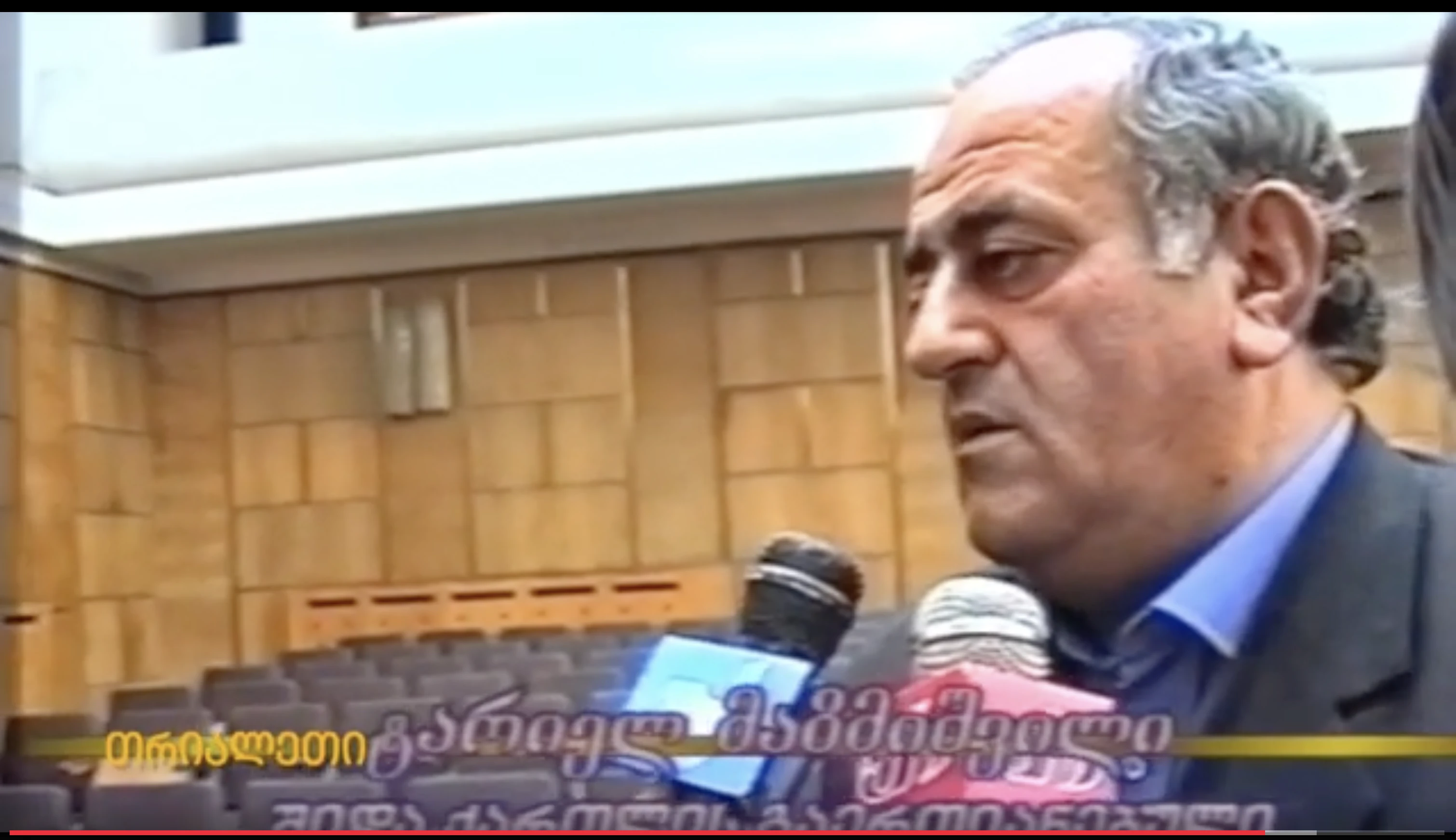 ენერგო კომპანიის სიუჟეტი.  2000 წ.  "თრიალეთის" არქივიდან.