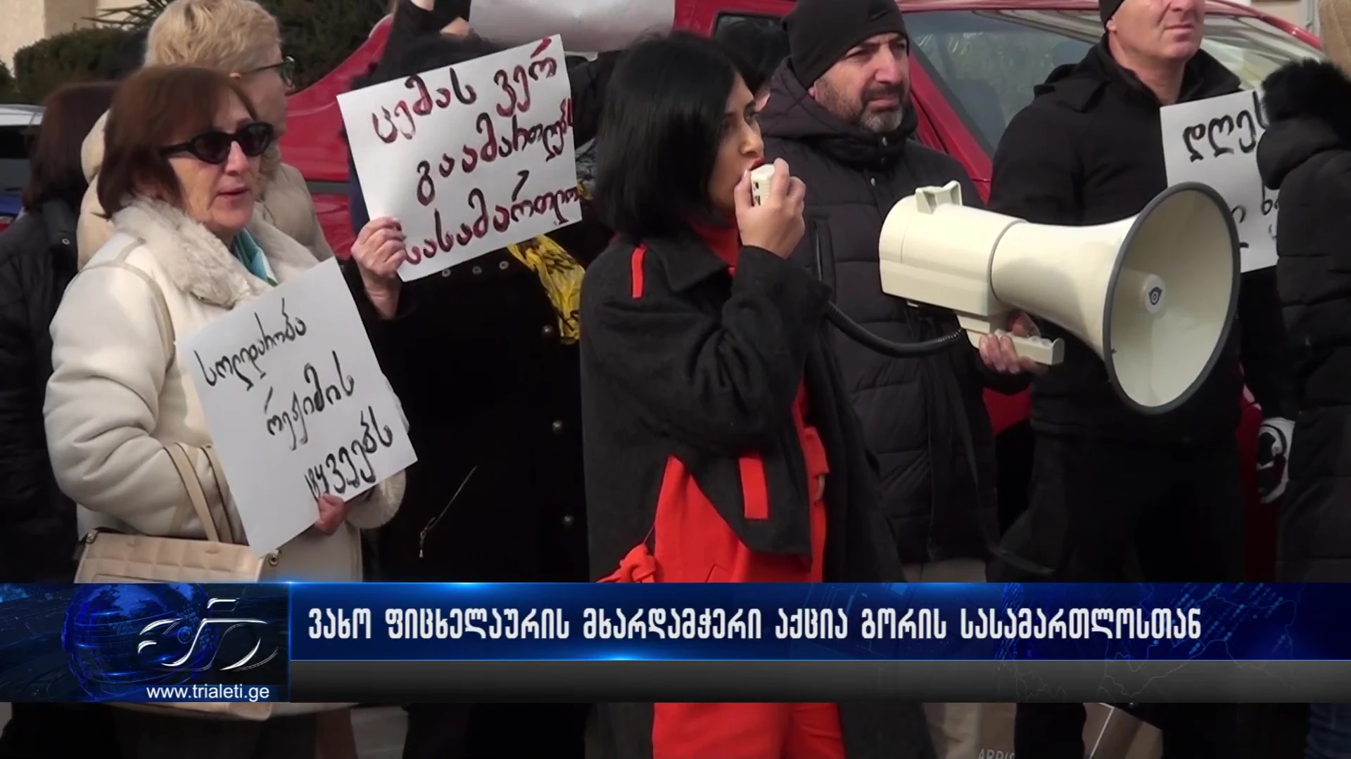 ვახო ფიცხელაურის პროცესი 26 იანვრამდე გადაიდო