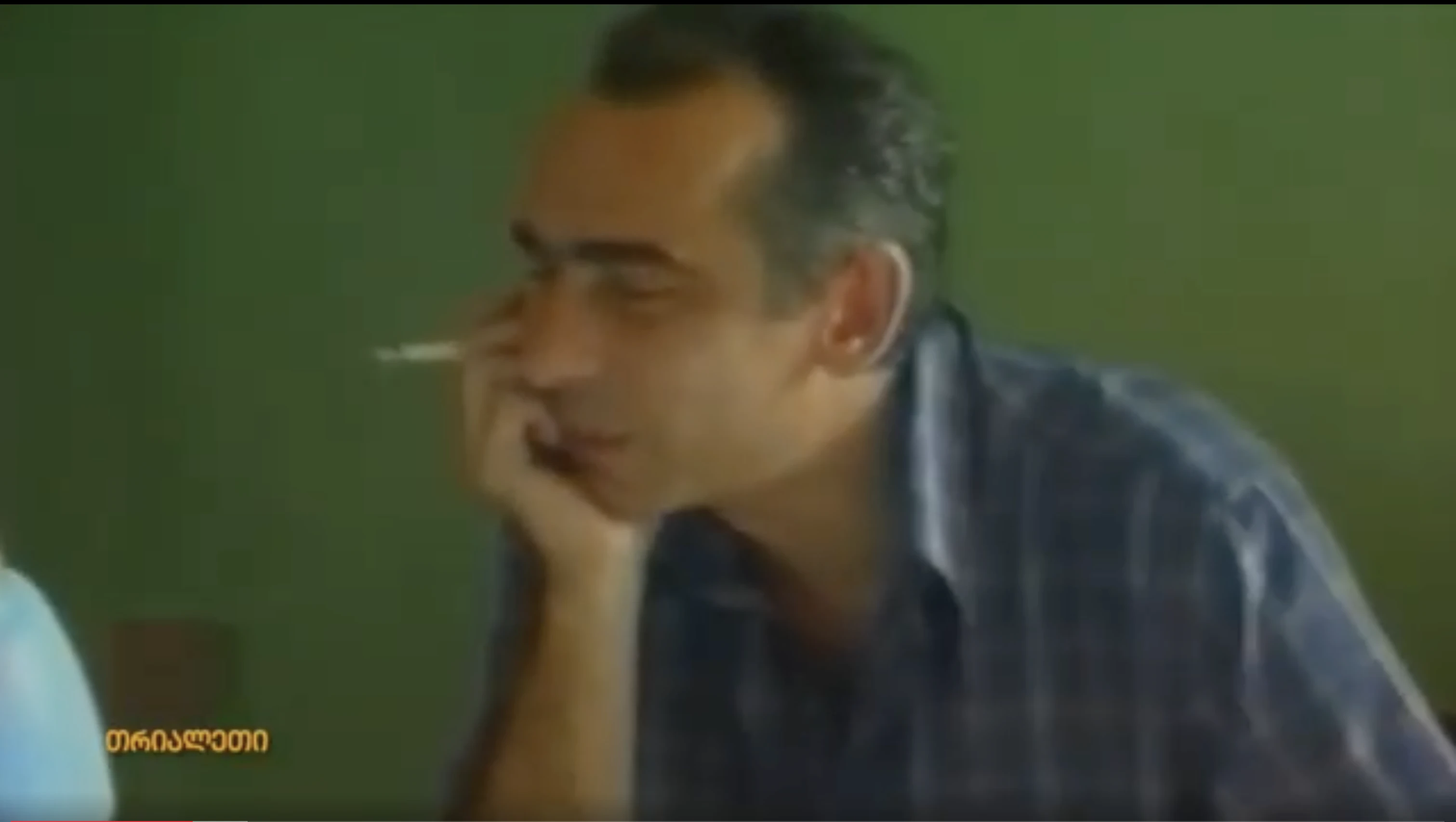 რამაზ იოსელიანი.  გადაცემა "ნაცნობი სახეები".  2004 წ.  "თრიალეთის" არქივიდან.