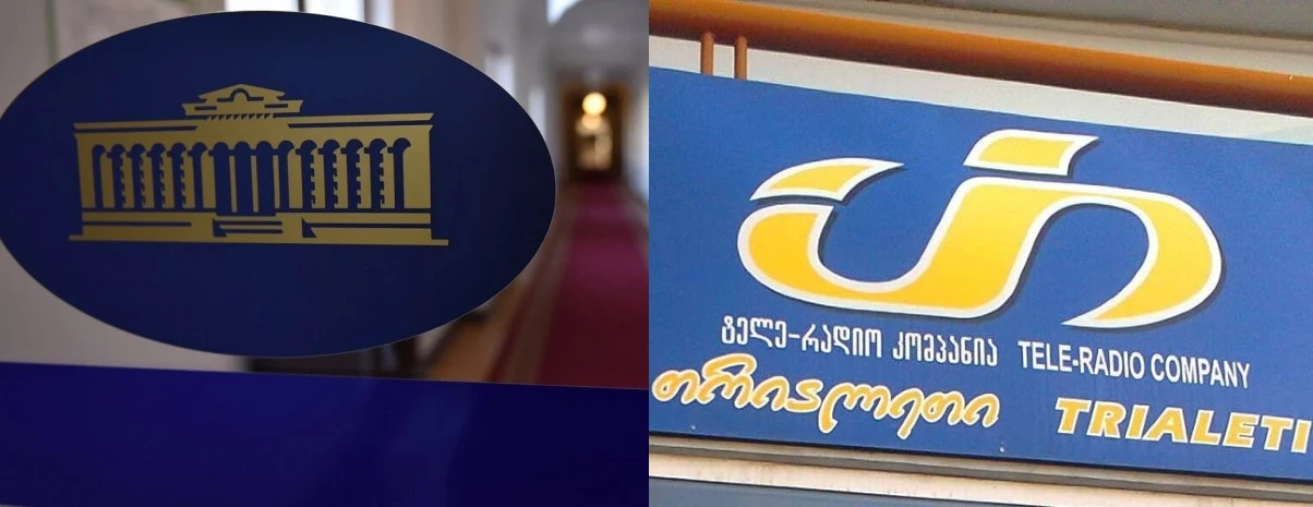 Trialeti TV has appealed to Parliament, requesting a response to the facts of selective pressure by the government against independent media.