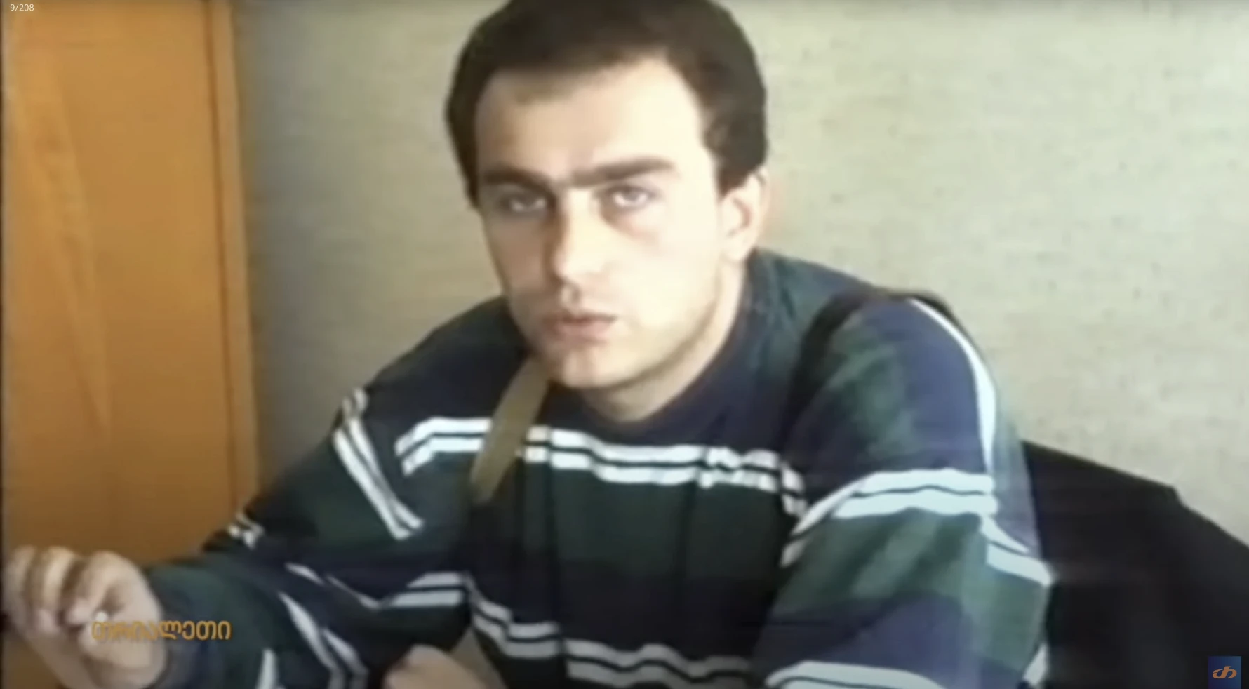 ბადრი კაცელაშვილი. ქარელის პოლიციის უფროსი.  1993 წ.  "თრიალეთის" არქივიდან.