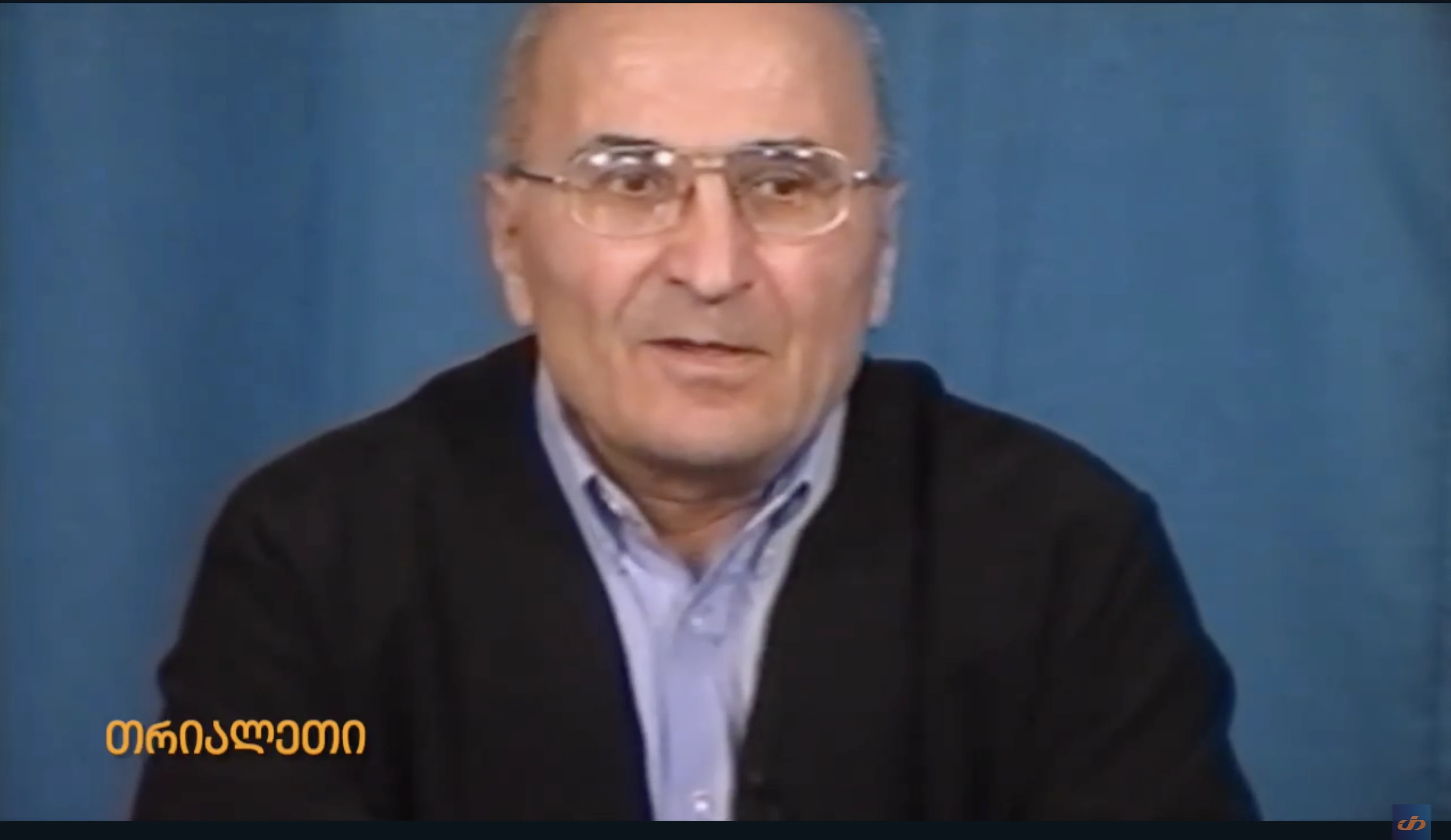 ელდარ მამისთვალიშვილი. 2003 წ. შოთა ჩოჩიშვილის მხარდამჭერი გამოსვლა.  "თრიალეთის" არქივიდან.
