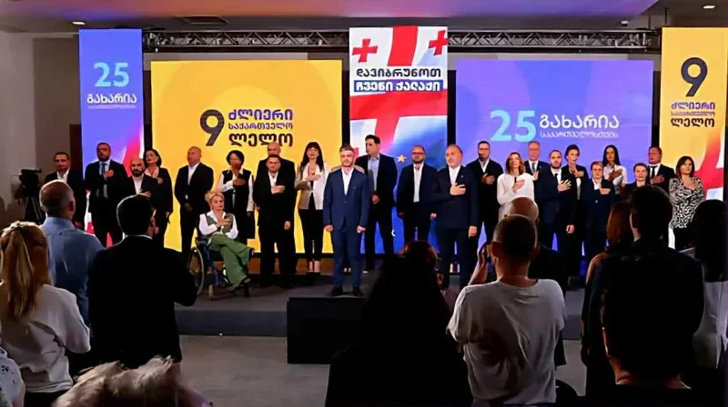 „ლელო - ძლიერმა საქართველომ“ და პარტიამ „გახარია საქართველოსთვის“ თბილისის საკრებულოს მაჟორიტარი დეპუტატობის კანდიდატები წარადგინეს
