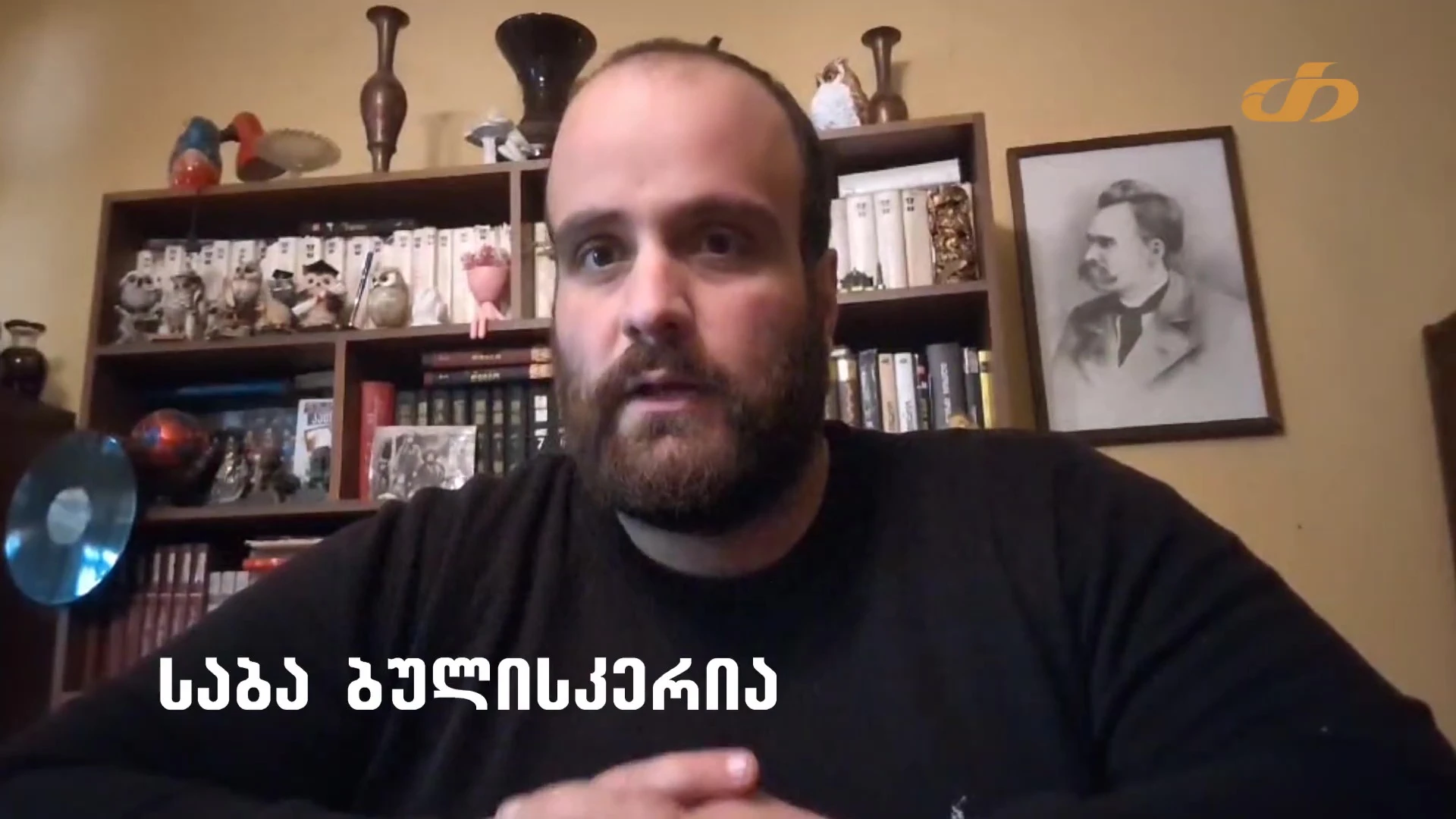 ,,ტელეკომპანია ‚თრიალეთის‘ როლი რეგიონში ერთ-ერთი ფუნდამენტურია“, - საბა ბულისკერია.