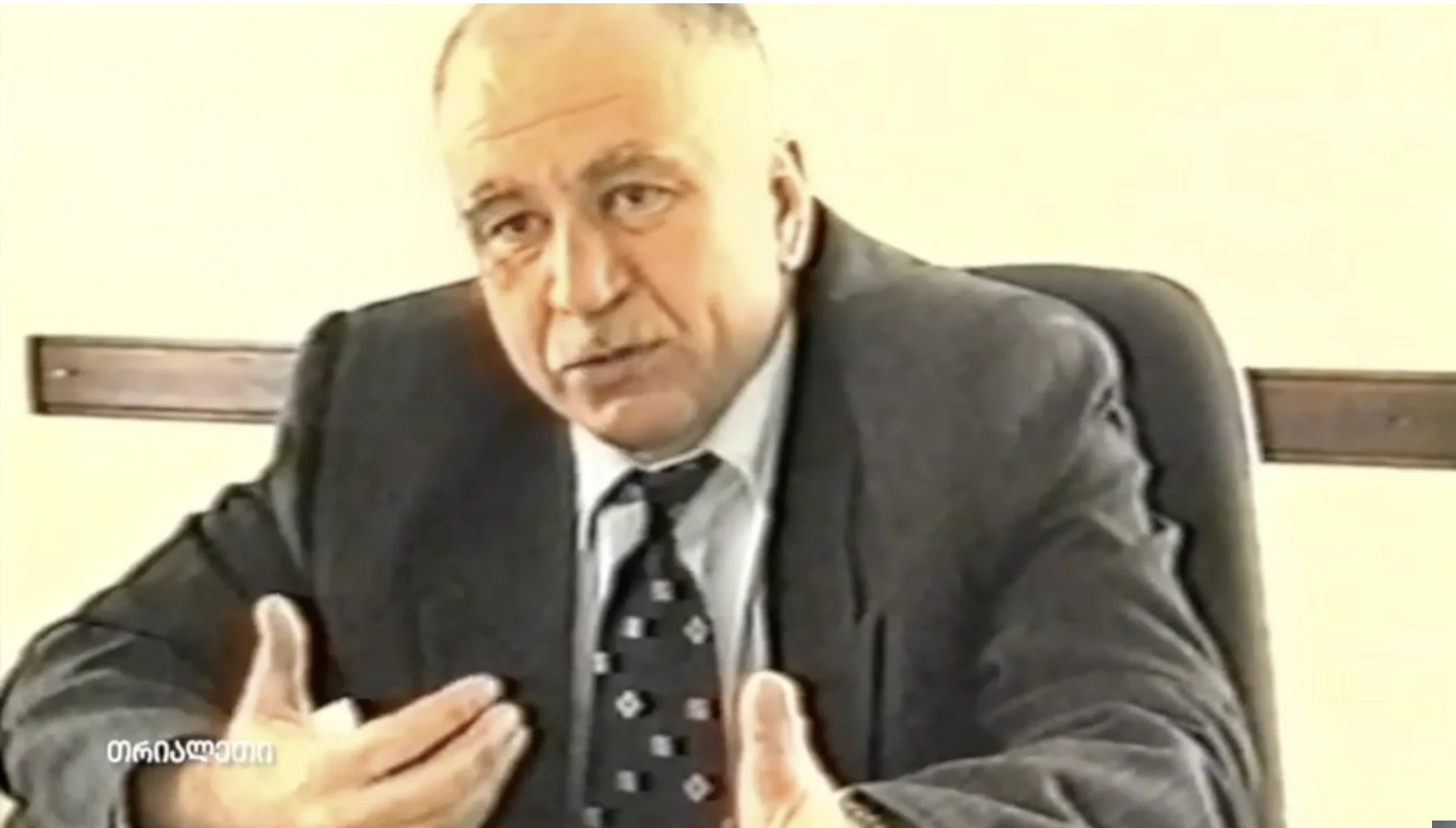 არასრულწლოვანების მიერ მოწყალების თხოვნის შესახებ ნოდარ დალაქიშვილი.  1999 წ.  თრიალეთის არქივი.