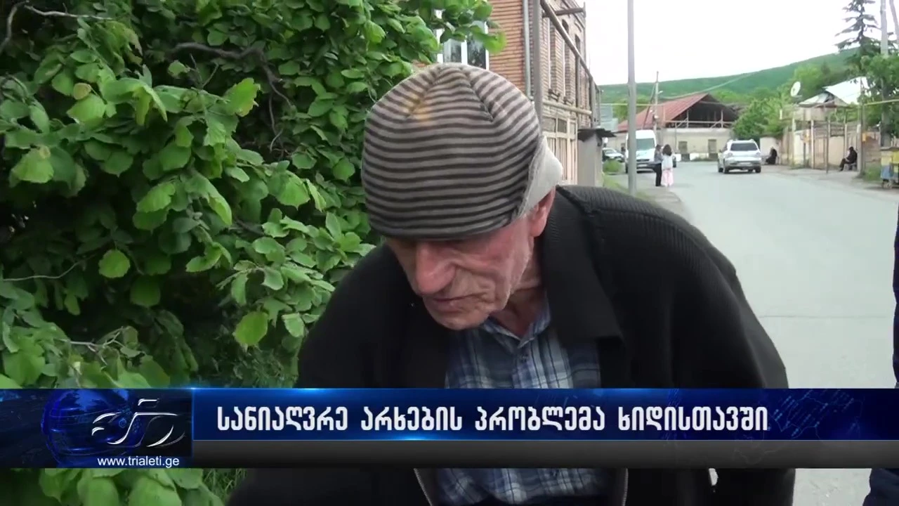სანიაღვრე არხების პრობლემა ხიდისთავში