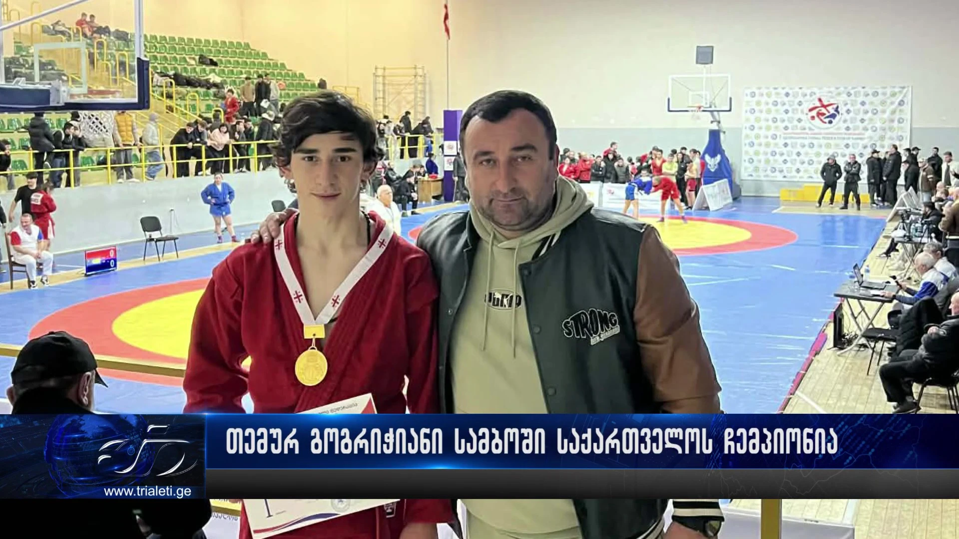 🤼🏅საქართველოს ჩემპიონატზე, ჭაბუკთა შორის, ჭიდაობა სამბოში პირველი ადგილი კასპელმა თემურ გოგრიჭიანმა დაიკავა