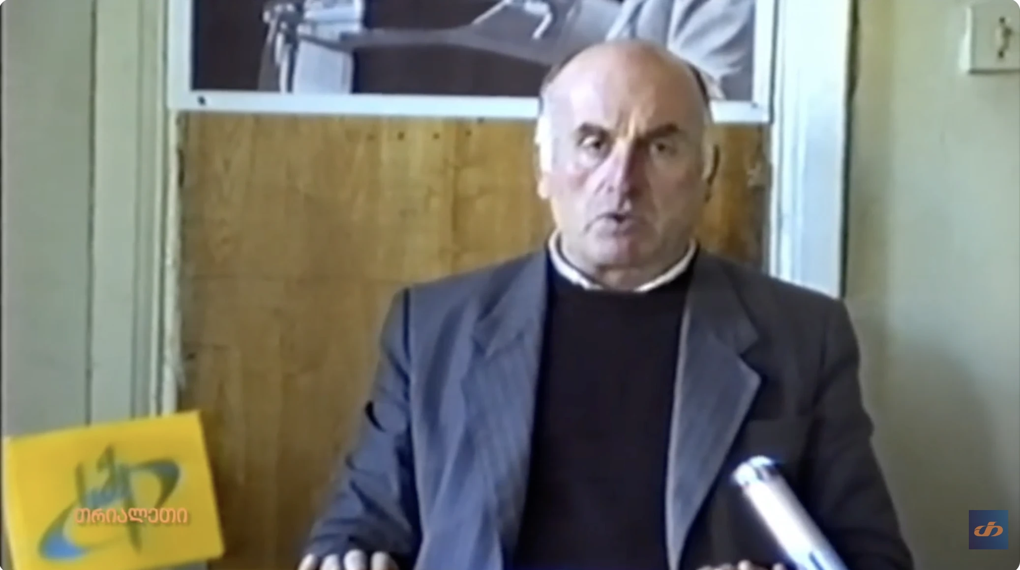 ოთარ თურქაძე.  1995 წ.  არჩევნები . ქარელი.  "თრიალეთის" არქივი.