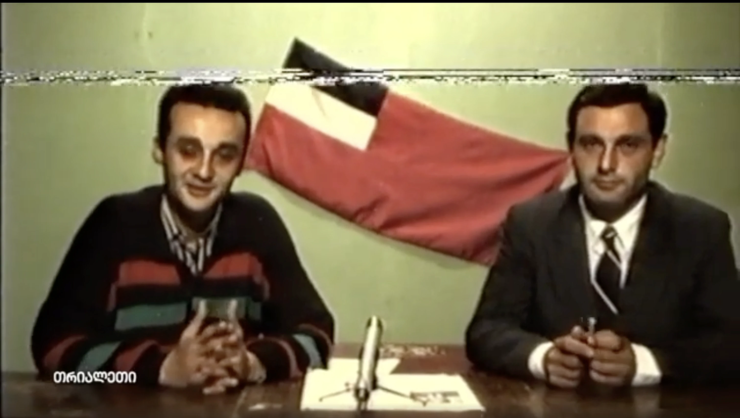 ვეფხია ტიტვინიძე.  წინასაარჩევნო გამოსვლა.  ქარელი  1995 წ.   "თრიალეთის" არქივიდან.