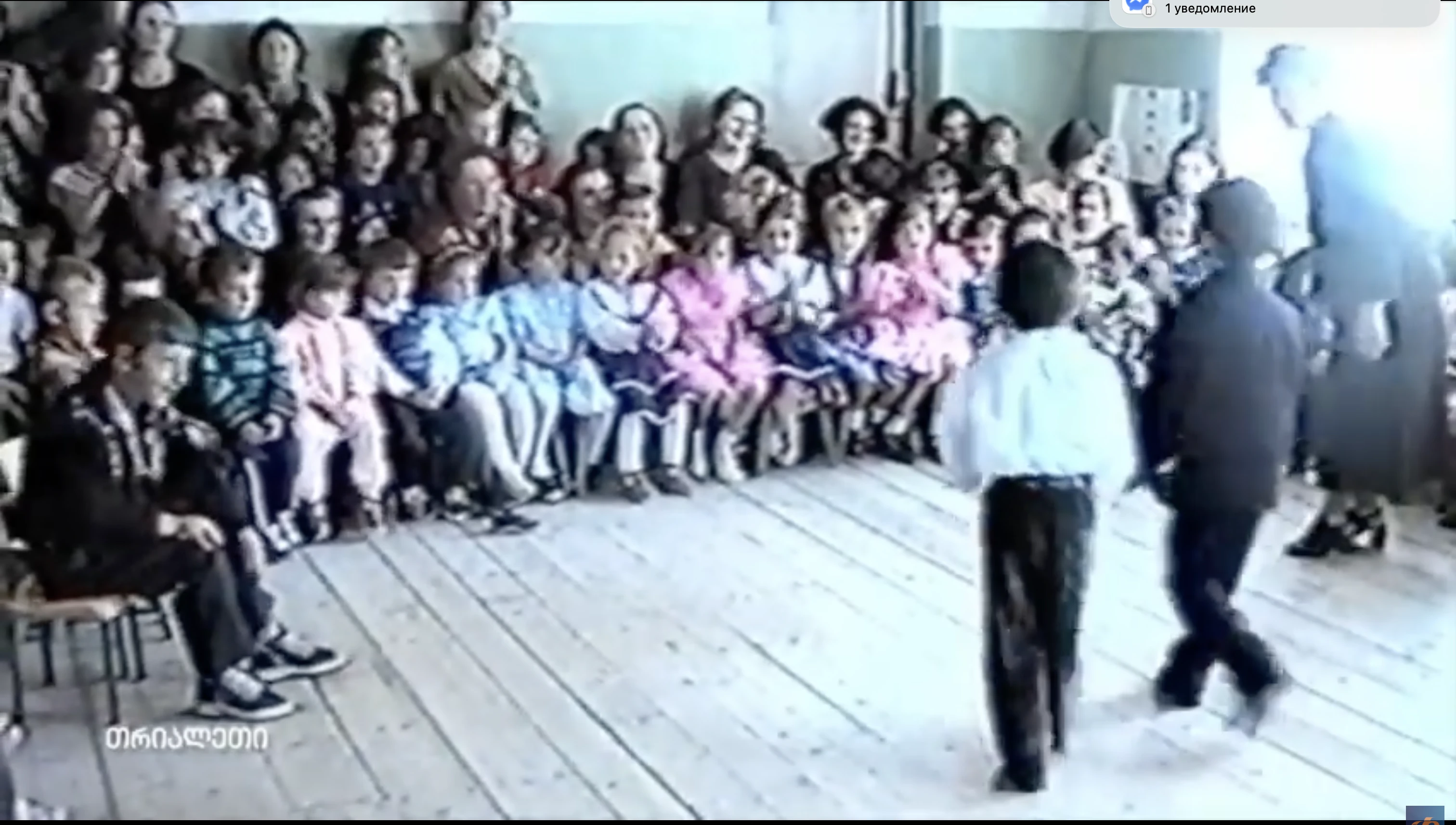 დვანის საბავშვო ბაღის გახსნა.  1999 წელი.   "თრიალეთის" არქივი.