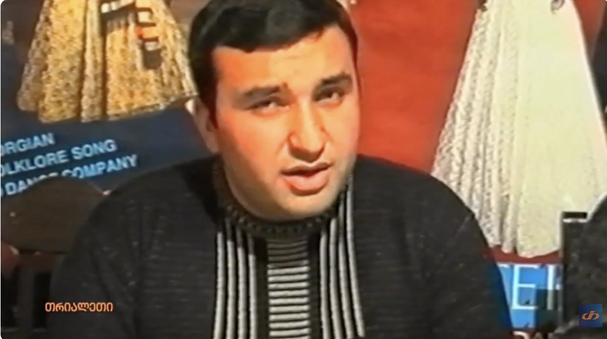 გიორგი ხორბალაძე.  ლიტერატურა და ხელოვნება.   2004 წ.  თრიალეთის არქივი.