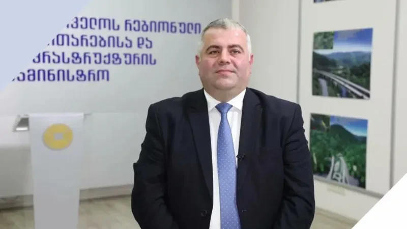 ადვოკატის განცხადებით, რეგიონული განვითარებისა და ინფრასტრუქტურის მინისტრის ყოფილი მოადგილე კობა გაბუნია დაკავებით გაოგნებულია