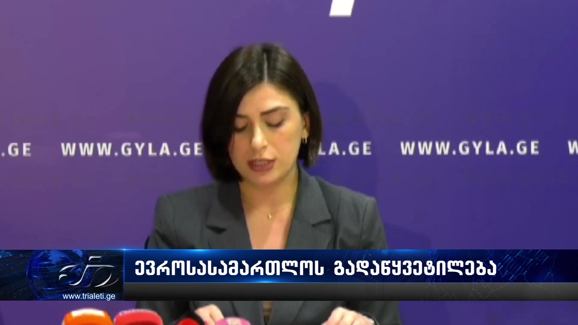 საია-მ სტრასბურგის სასამართლოში რუსეთის ფედერაციის წინააღმდეგ გიორგი ანწუხელიძისა და სხვა ქართველი სამხედრო პირების საქმეები მოიგო.