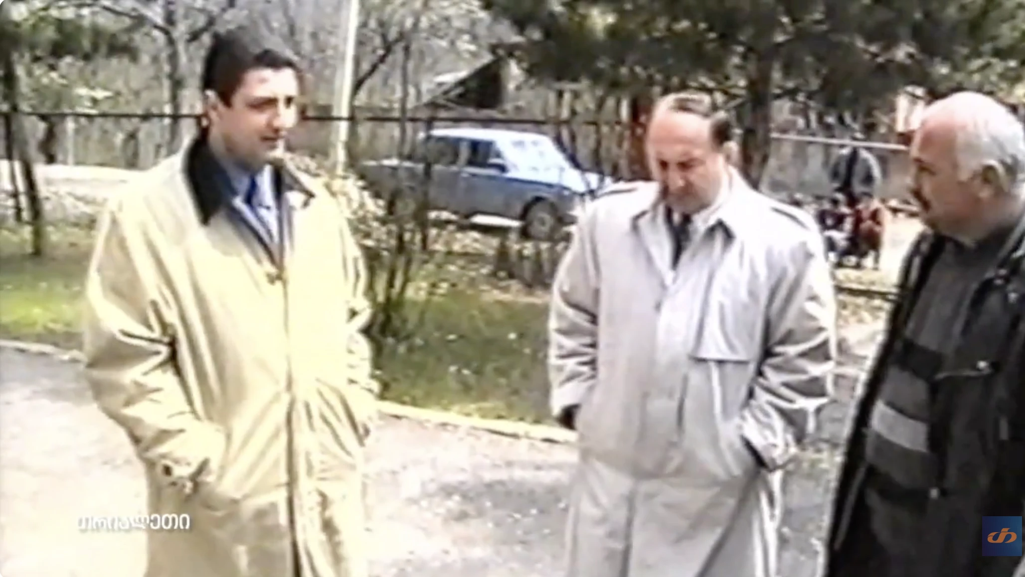 საინფორმაციო. 12.  1999 წ.  "თრიალეთის" არქივიდან.