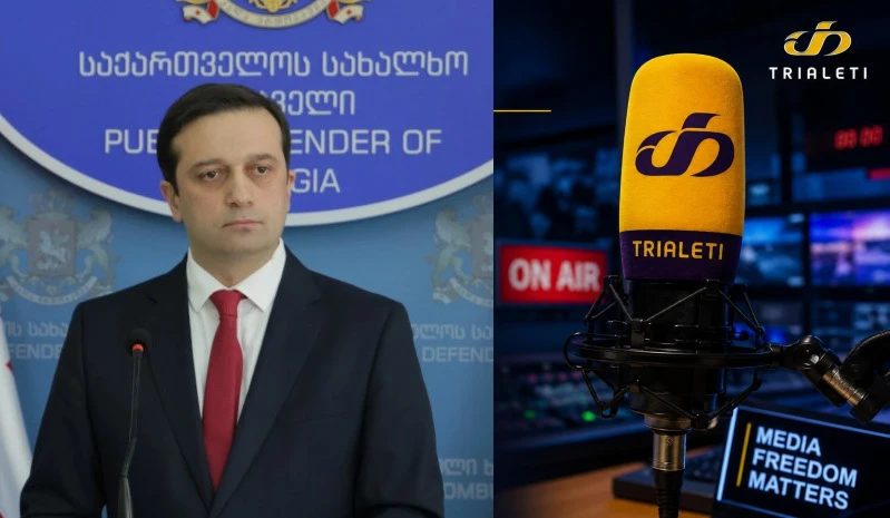ტელე-რადიო კომპანია „თრიალეთმა“ სახალხო დამცველს მიმართა – კომპანია აცხადებს, რომ სააპელაციო სასამართლომ გადაწყვეტილება ორ თვეზე მეტი ხნის განმავლობაში დაუმალა