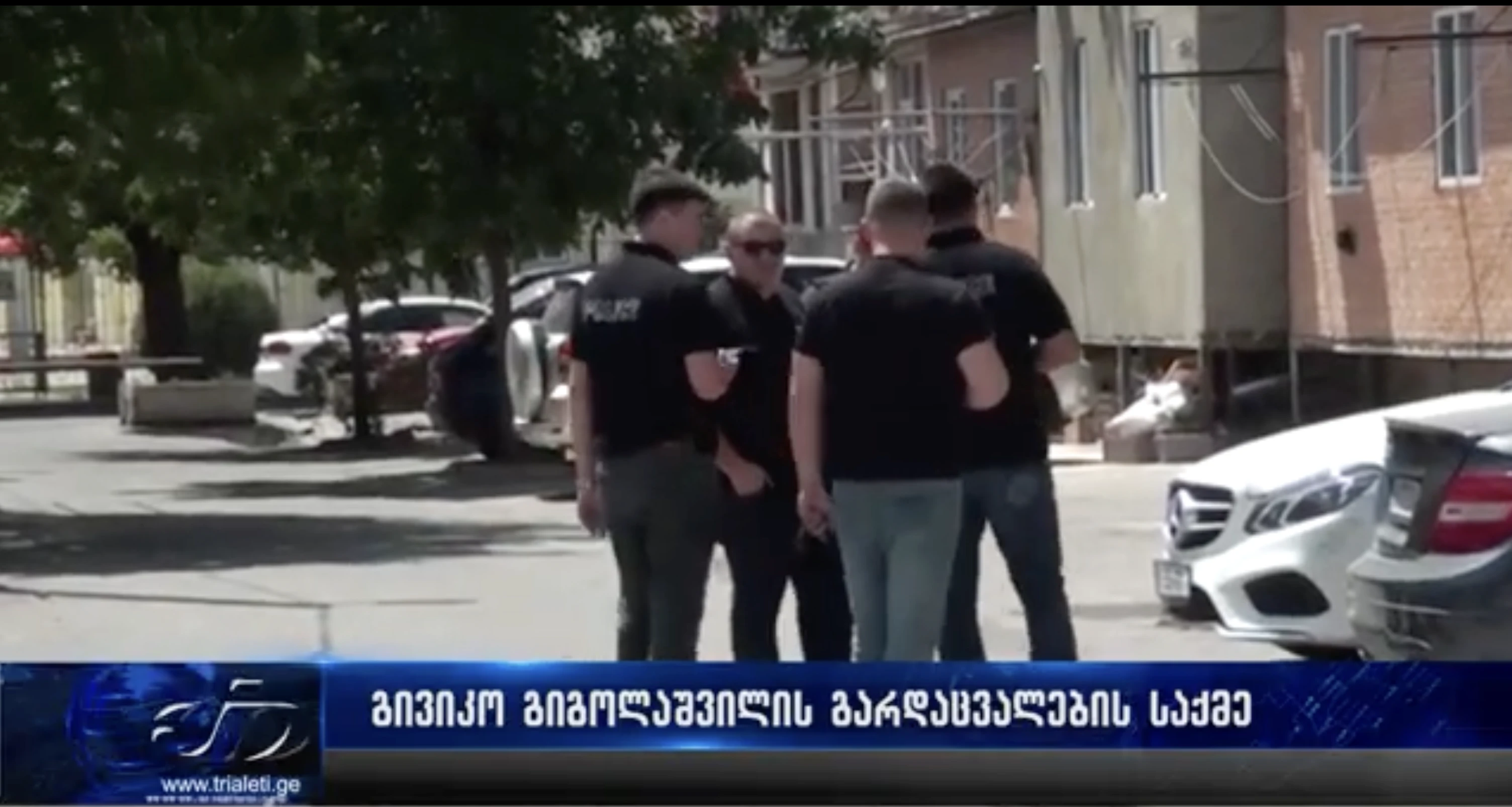 15 წლის მოზარდის მკვლელობის საქმეზე,  მოქალაქეები განცხადებას ავრცელებენ: "გამოძიება მკვლელობის ფაქტის დამალვას ცდილობს".