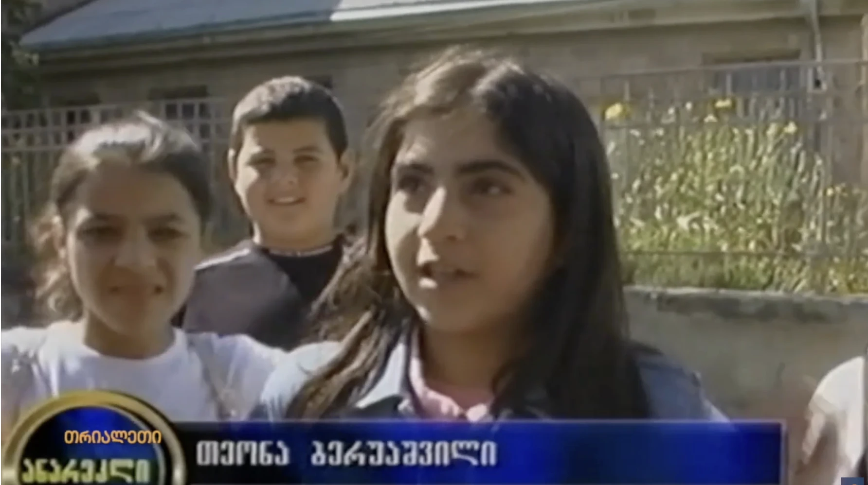 გორის მეშვიდე სკოლის მოსწავლეების პროტესტი.   2004 წელი.  თრიალეთის არქივი.