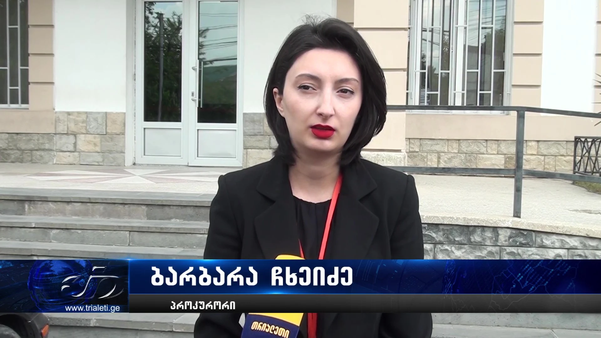 🔴 კაცს, რომელმაც კასპში, ყოფილი მეუღლე დანით დაჭრა, შემდეგ კი ბენზინი გადაასხა და ცეცხლი წაუკიდა, უვადო თავისუფლების აღკვეთა მიესაჯა