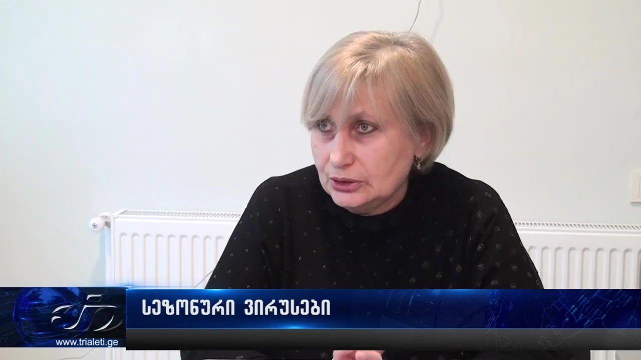 გრიპის ვირუსის შემთხვევები გორის მუნიციპალიტეტში