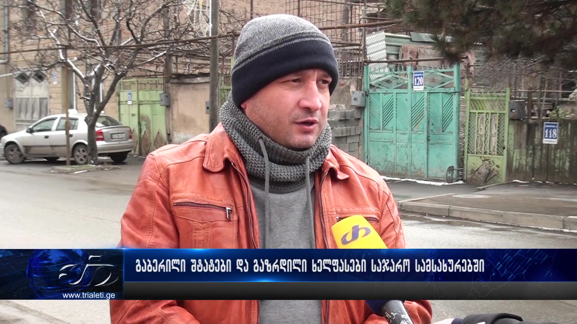 გაბერილი შტატები და გაზრდილი ხელფასები საჯარო სამსახურებში