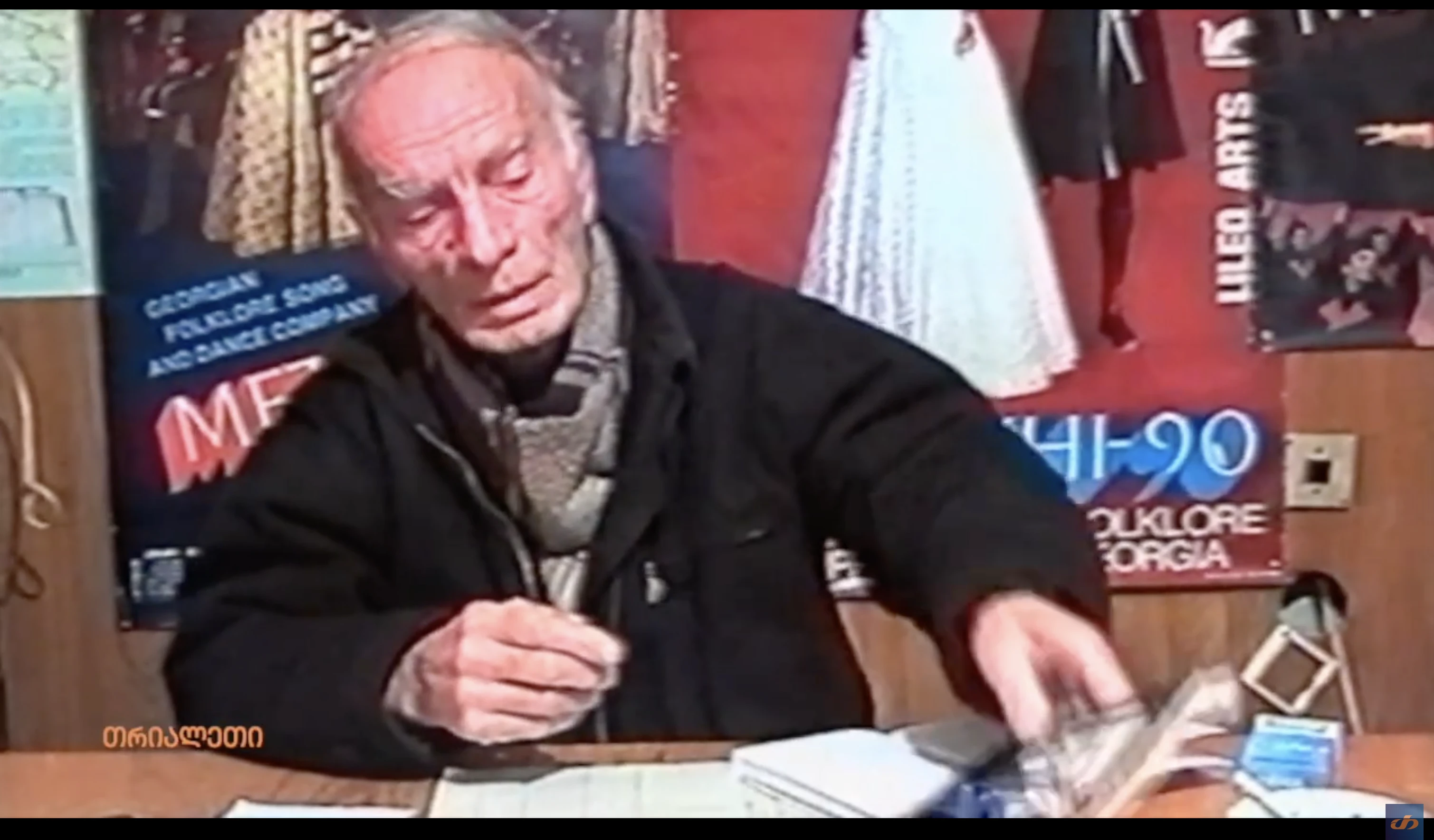 სოლომონ სულიკო როსტომაშვილის პოეზია.  ლიტერატურა და ხელოვნება.  2004 წელი.  "თრიალეთის" არქივიდან.