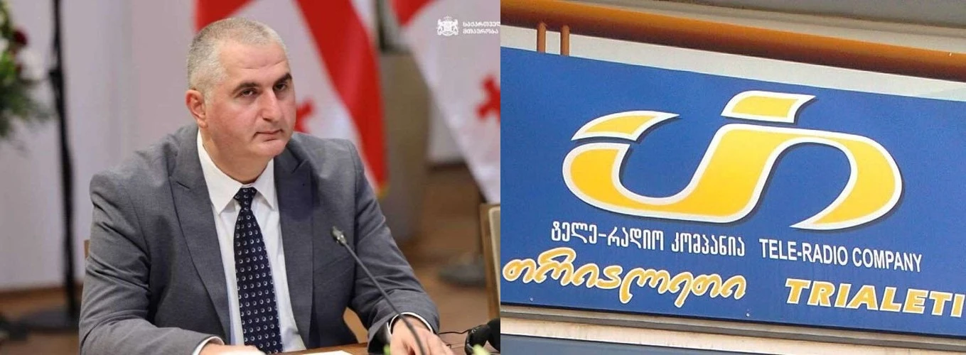 კანონდამრღვევი ფინანსთა სამინისტრო! საქართველოს ფინანსთა სამინისტრომ და შემოსავლების სამსახურმა კვლავ დაარღვიეს კანონი - მათ არ მოგვაწოდეს საჯარო ინფორმაცია კანონით განსაზღვრულ ვადებში! მიუხედავად იმისა, რომ ჟურნალისტისა და ტელეკომპანია "თრიალეთის" მოთხოვნები იყო, როგორც ოფიციალურად წარდგენილი, ასევე საჯაროდ გამოქვეყნებული, ფინანსთა სამინისტრომ პასუხის გაცემა არ ისურვა. როგორც არაერთხელ უკვე მომხდარა, ფინანსთა მინისტრმა, ლაშა ხუციშვილმა, კვლავ უგულებელყო კანონით დაკისრებული ვალდებულება!