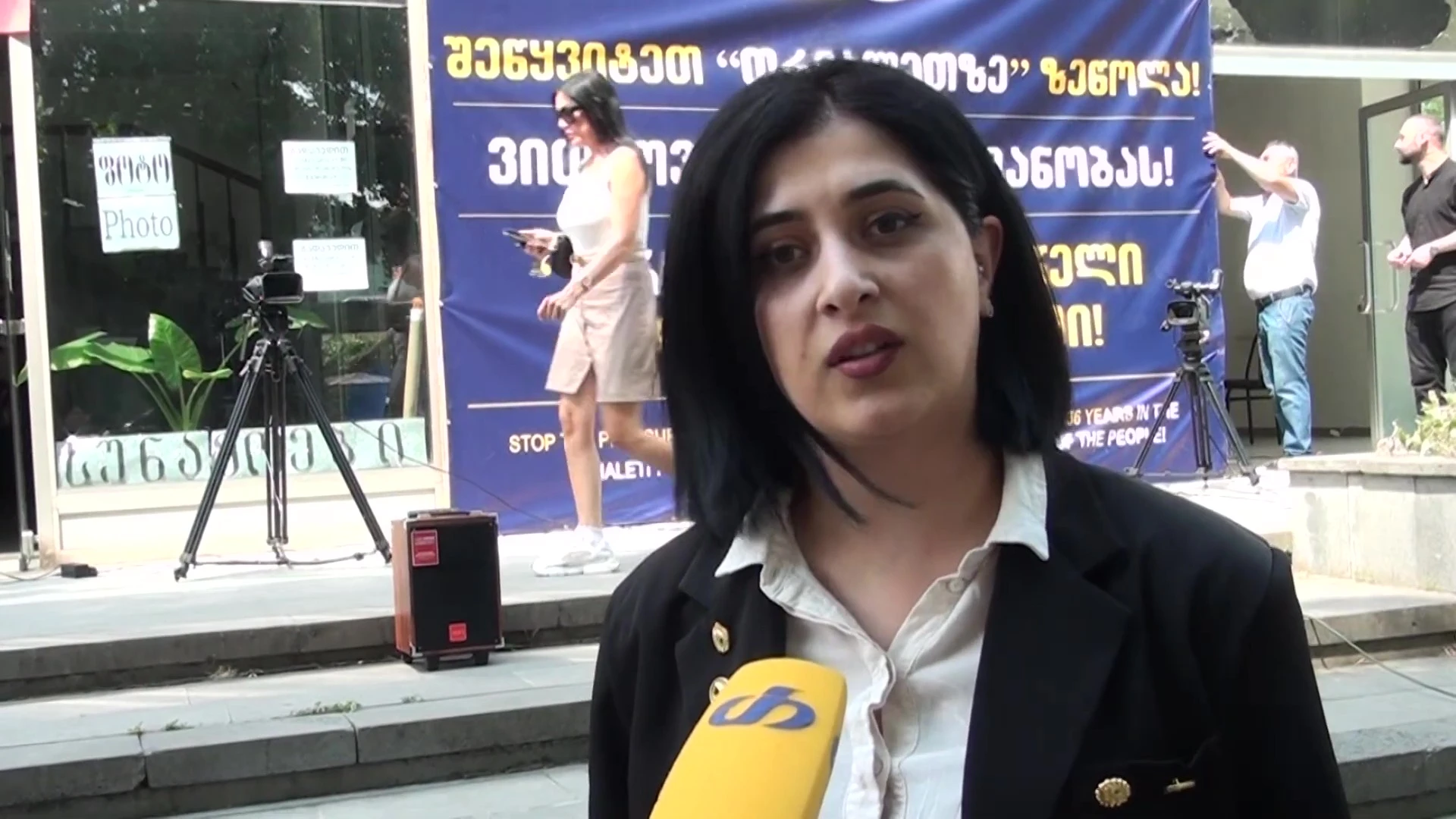 "ქართული ოცნების რეჟიმის პირობებში განსაკუთრებული ზეწოლის ქვეშ მოექცა დამოუკიდებელი და თავისუფალი მედია... ერთ-ერთი არის თრიალეთი“ - თეო ბზიშვილი.
